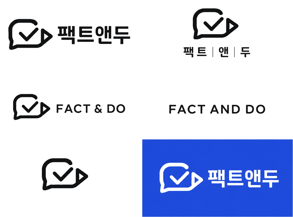 FACT&DO 로고 — 체크 표시와 실행 화살표